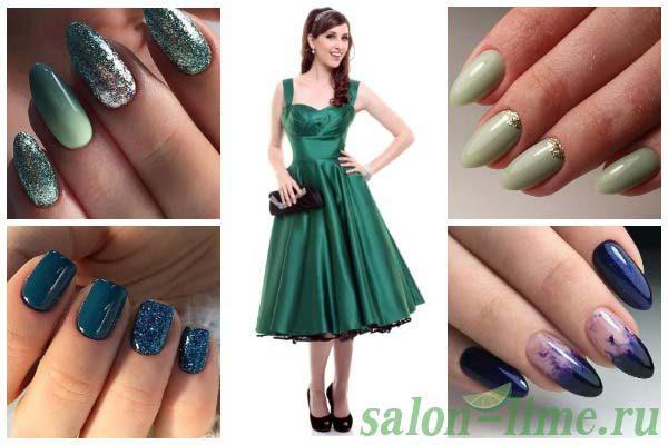 Какие Ногти Под Зеленое Платье